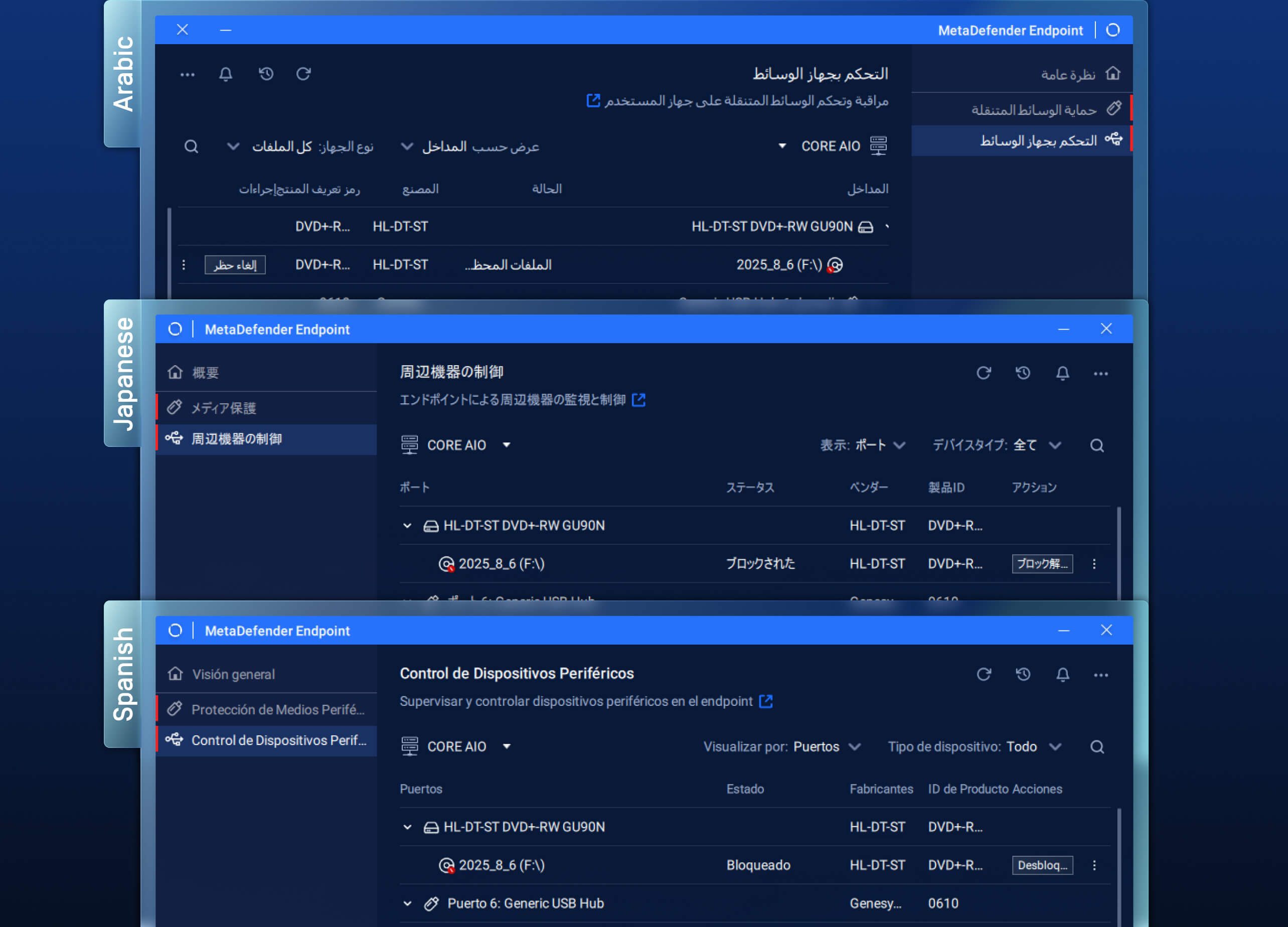 MetaDefender Endpoint v7.6.2508 release interface shown in Arabic, Japanese, and Spanish for multilingual support