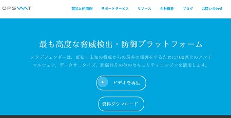 Image of Japanese site home page